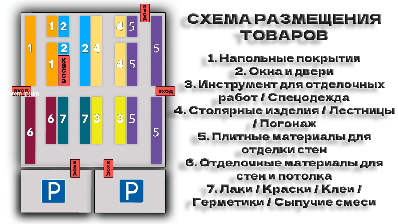 Панель теплоизоляционная Ruspanel RPG Optima 1250х600х30 мм