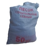 Песок строительный 50 кг сеяный