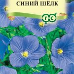 Лен 0,1г
