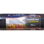 Мешки д/мусора Zolder, 200л (10шт)