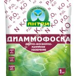 Нитроаммофоска 3кг