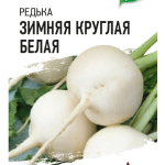 Редька Гавриш