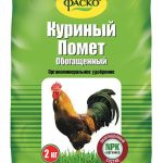 Помет куриный 2кг