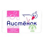Мыло туалетное "Аистенок" 70гр. в ассортименте