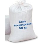 Соль техническая (мешок 50кг)