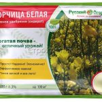 Горчица 500гр.