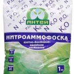 Нитроаммофоска 1кг