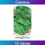 Щавель