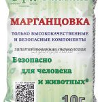 Марганцовка (калия пермаганат 44,9%)