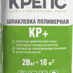 Крепс КР Плюс Финишная шпаклёвка д/сухих помещений 20кг