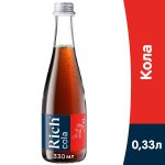 Кола Рич 0,33л (стекло)