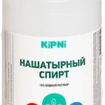 Спирт нашатырный 1л