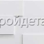 Панель МДФ 3D STELLA, Белая (уп. 1,13 м2)