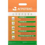 Спанбонд Агротекс 80 черн. 3,2м