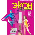 Клей секундный Экон Экстрим 3г