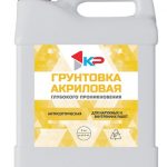 Грунтовка акриловая глубокого проникновения КР, 5кг
