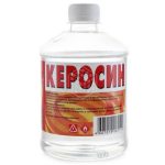Керосин Вершина 0,5л