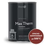 Эмаль термостойкая ELCON 0,8кг красно-коричневая 500 градусов