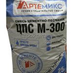 Смесь цементно-песчаная М-300 (25кг) АртеМикс