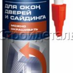 Герметик TYTAN для окон, дверей и сайдинга белый 310мл