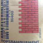 Цемент ПЦ М-400 (Цем ||/А 32,5Б)  50кг