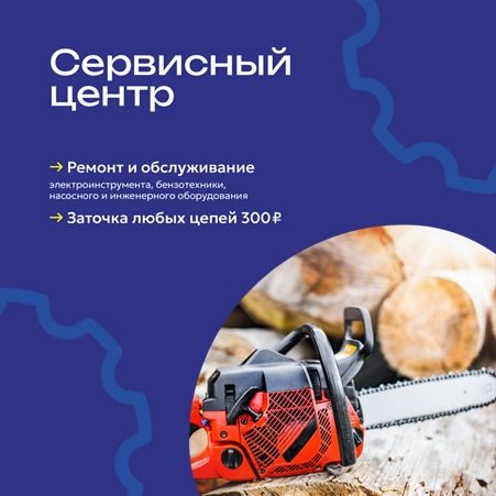новостьсц